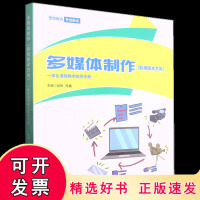 創意與技術的交融 探索多媒體制作在游戲開發、影視媒體與課件設計中的核心應用