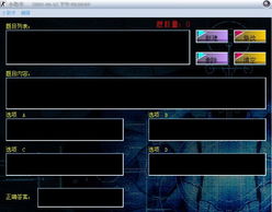 廣州市師生多媒體創作網站 激發創意，賦能教學