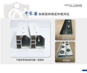麗水室內金剛網生產與安裝真誠推薦 千家安供應，專業網絡工程安裝服務